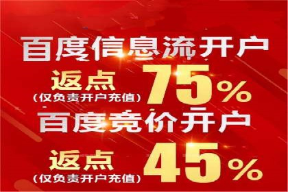 百度推广：品牌宣传的利器
